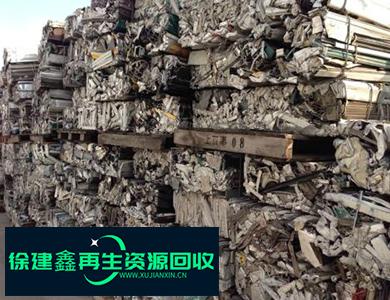 徐建鑫再生资源回收,13924665718,江门废不锈钢回收,肇庆工厂电气设备
